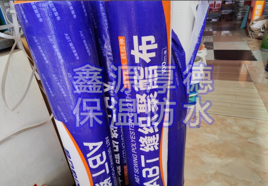 ABT缝织聚酯布